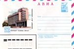 1982.03.16 — Павлодар. Гостиница Иртыш — к9