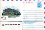 1981.07.07 — Курск. Дом офицеров — к177