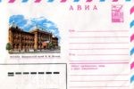 1982.01.06 — Москва. Центральный музей В.И. Ленина — к157