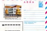 1982.09.17 — Вильнюс. Комплекс объектов связи, удостоенный премии Совета Министров СССР — к168