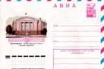 1978.01.24 — Петрозаводск. Здание городского Совета народных депутатов — к251