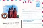 1982.04.28 — Ленинград. Музей Чесменская победа — к266